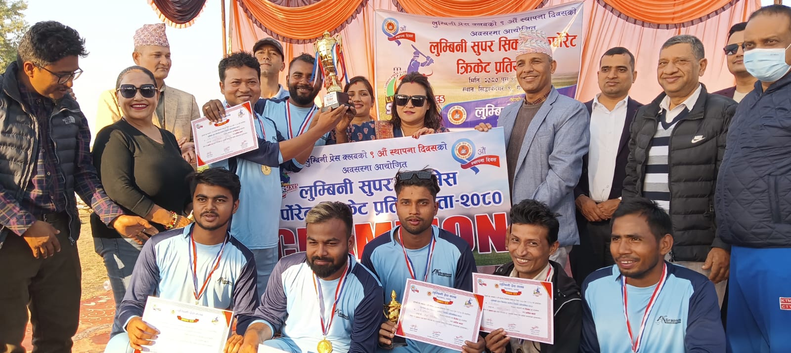 लुम्बिनी कर्पोरेट क्रिकेट: एके ग्राफिक्स भैरहवालाई उपाधि